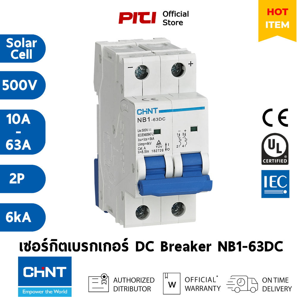 CHINT เบรกเกอร์ MCB NB1-63DC 2P 500Vdc (10A-63A) 6kA เซอร์กิตเบรกเกอร์ DC สวิตช์ตัดวงจรอัตโนมัติ