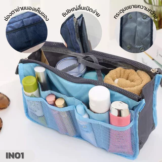 KNTกระเป๋าจัดระเบียบ 13 ช่อง รุ่น IN01 Bag in Bag จัดระเบียบกระเป๋า ช่องใช้งานเยอะ เนื้อผ้าไนล่อน พกพาสะดวก พับเก็บได้ 1