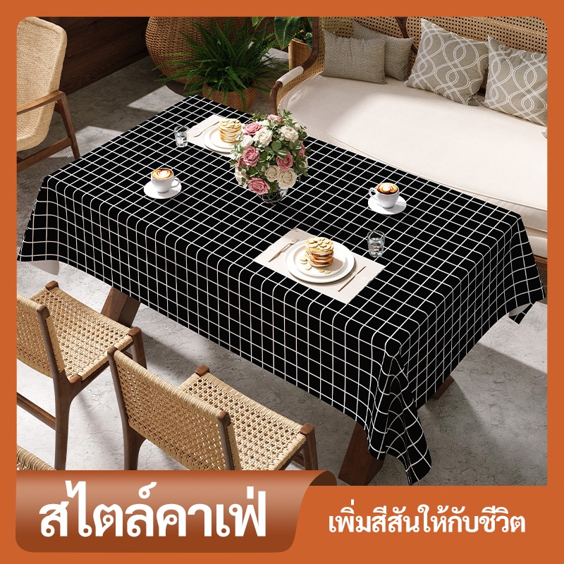 🚚ส่งจากไทย🚚 ผ้าปูโต๊ะ PVC หนา คุณภาพสูง กันน้ำกันน้ำมัน ทนใช้ทนทาน แบบลายสก๊อตขาวดำ ผ้าปูโต๊ะกาแฟ บรรยากาศ กันน้ำ