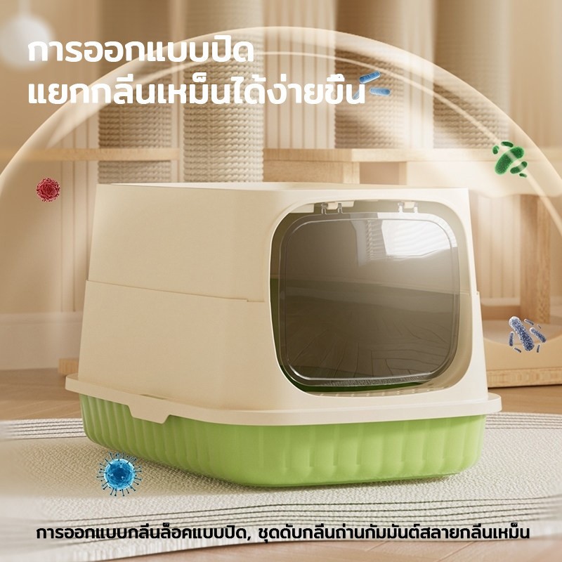 ห้องน้ำแมว กระบะทรายแมวขนาดใหญ่ กระบะทรายแมว พกพาได้ พร้อมส่งจากไทย ขนาด 58x37x29cm - รูปที่ 3