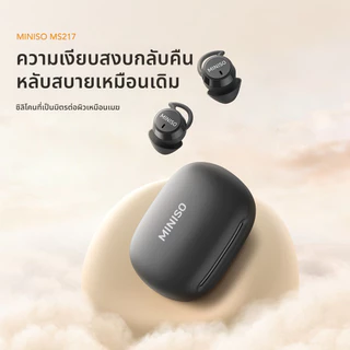 หูฟังบลูทูธไร้สาย MINISO MS217 พร้อมระบบแปลภาษา AI, เสียงรบกวนสีขาว ช่วยให้หลับสบาย, กันน้ำระดับ IPX5 และระบบตัดเสียงรบก