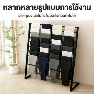 ราวตากผ้า ราวแขวนกางเกง ราวตากผ้าเช็ดตัว ราวสามารถถอดออกได้ ประกอบง่าย ขาว/ดำ เหล็กคาร์บอนแรงสูง รับน้ำหนัก 50 กก.