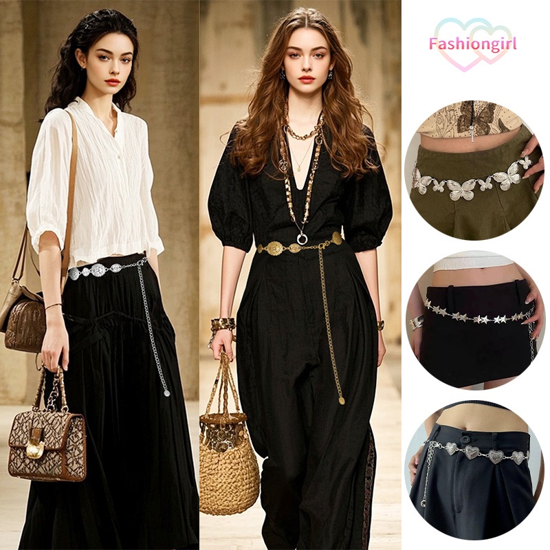 Fashion girl แฟชั่นสไตล์เรโทร เข็มขัด หลากหลายสไตล์ Waist chain สไตล์โบฮีเมียน รูปทรงผีเสื้อ คุณภาพสูง ส่งไวจากไทย