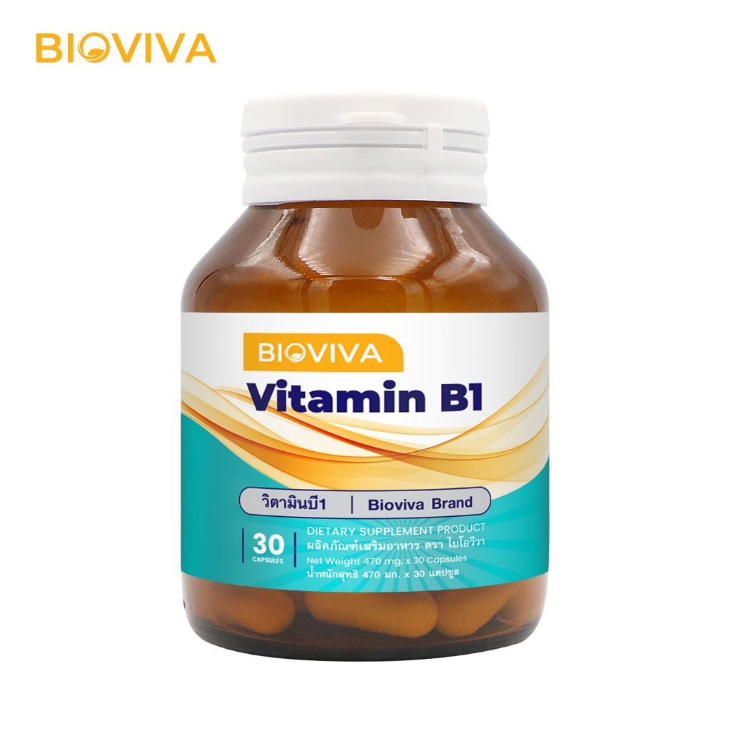 วิตามินบี1 ไบโอวีวา x 1 ขวด Vitamin B1 Bioviva วิตามินบี Vitamin B