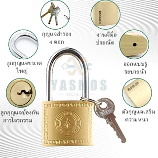 แม่กุญแจเหล็กชุบแข็ง ​​แม่กุญแจระบบลูกปืน​​ ระบบสปริง คอสั้น/ยาว 20-60มม กุญแจ3ดอก สีเงิน/ทอง ใช้กับบ้าน/ตู้/โซ่ ปลอดภัย