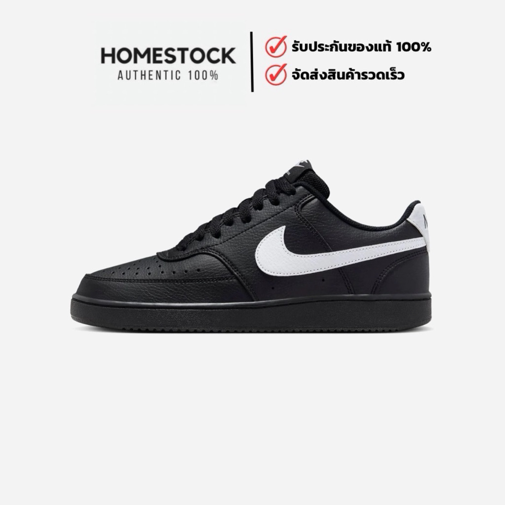 พร้อมส่ง Nike Court Vision Lo (ของแท้100% ป้ายไทย)