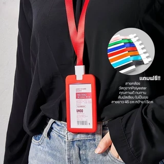 ใส ที่ใส่บัตรประชาชน / เคสใส่บัตร พลาสติก ป้องกัน ปลอกการ์ดแม่เหล็ก