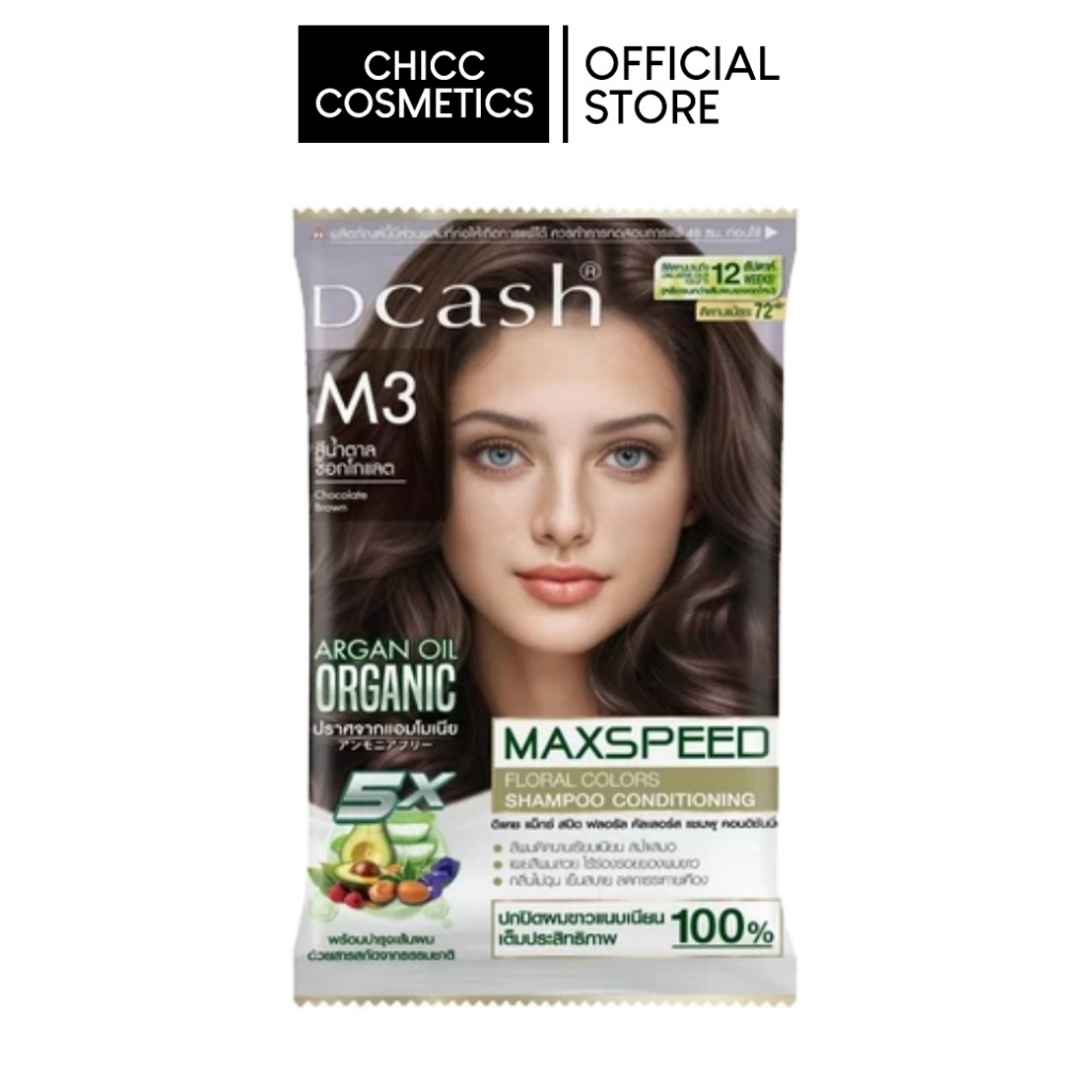 DCASH  MAXSPEED FLORAL COLOR CREAM TREATMENT 70ML.