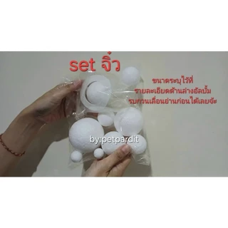 โฟมทำระบบสุริยะจักรวาล Set จิ๋ว ดาวเสาร์ถอดออกได้