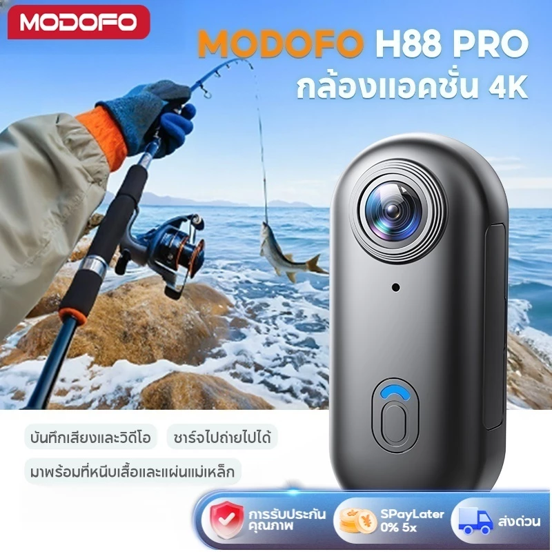 MODOFO H88 Action Camera กล้องแอคชั่น ขนาดเล็ก 4K/30FPS กล้องวิดีโอดิจิทัล กันน้ํา30M เชื่อมต่อกับมือถือ กล้องติดหมวก