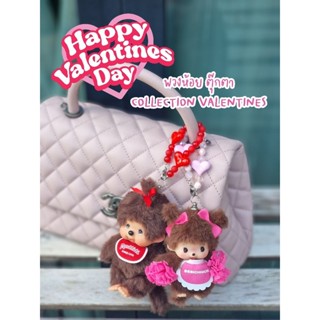 สายห้อยตุ๊กตา/พวงห้อยตุ๊กตา/พวงม่อนชิชิ ติดได้เองแบบง่ายๆ **…