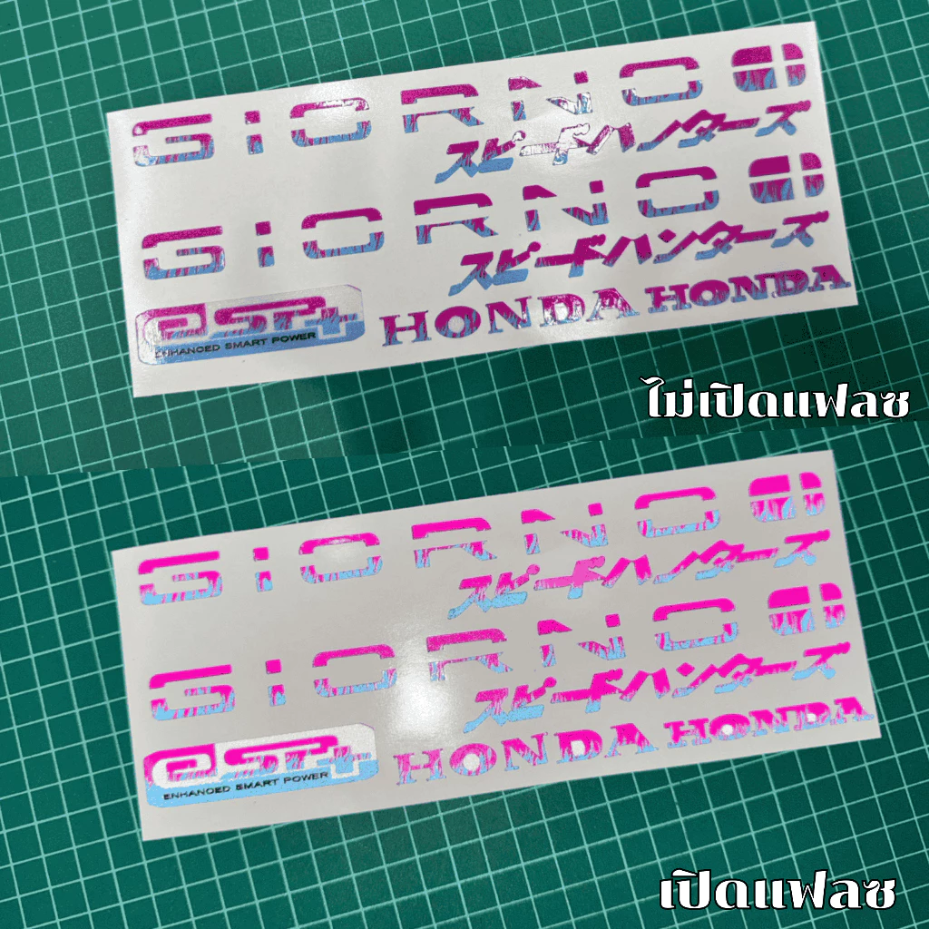 ชุดโลโก้ Giorno ภาษาญี่ปุ่น ลายไฟ ครบชุด thumbnail 9
