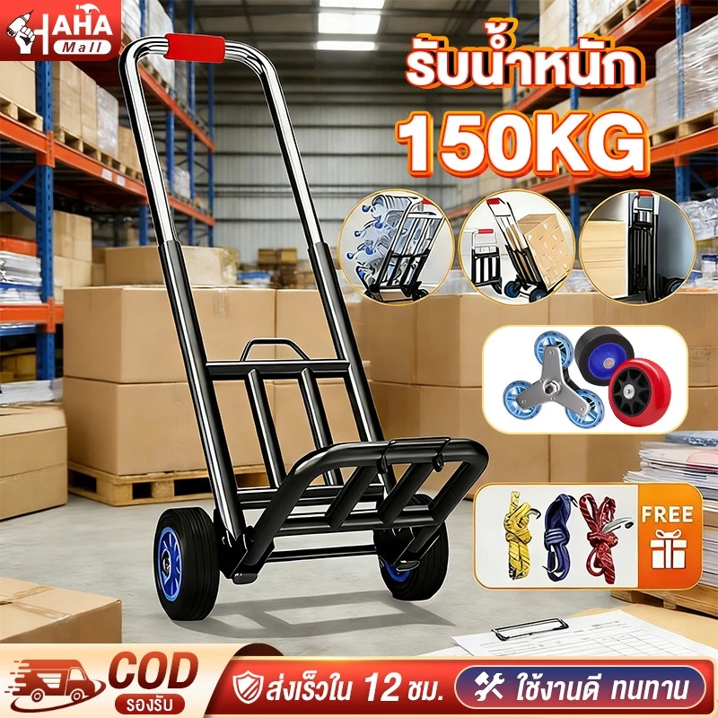 รถเข็น รถเข็นของ 2/3ล้อ รถเข็นพับได้ รถเข็นอเนกประสงค์ ยืดได้ ล้อ PU/ล้อยาง พกพาสะดวก trolley