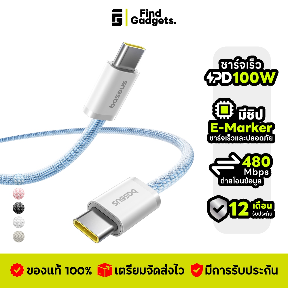 Baseus Dynamic สายชาร์จ 100W Type-C to Type-C สายไนลอนถัก ทนทาน ชาร์จเร็ว PD Charge สําหรับ โทรศัพท์มือถือ