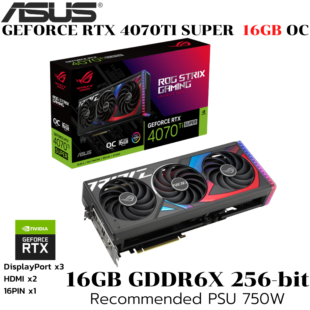 VGA (การ์ดแสดงผล) ASUS ROG STRIX GEFORCE RTX 4070 TI SUPER 16GB GDDR6X OC EDITION