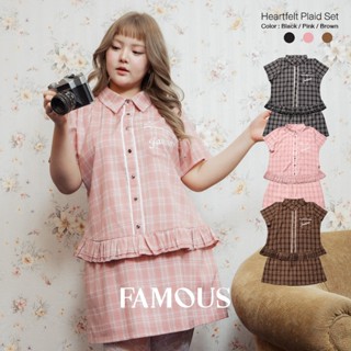 HEARTFELT PLAID SET #FMBL-F1SS001 #COE #VLT26