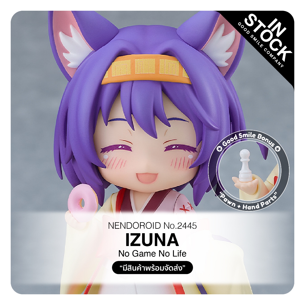 [InStock] No.2445 Nendoroid - No Game No Life_Izuna