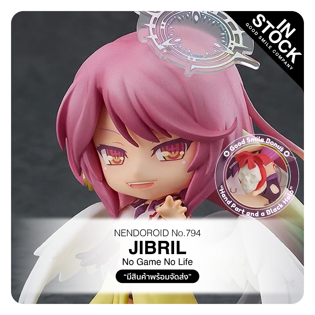 [InStock] No.794 Nendoroid - No Game No Life_Jibril