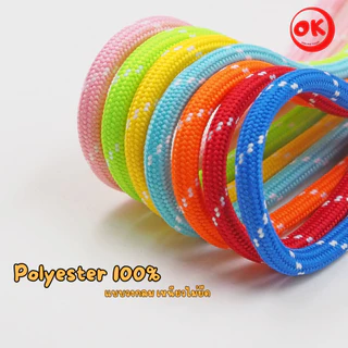เชือกรองเท้า (1คู่) Ok Shoelaces Polyester 100% แบบกลม 5mm เหนียว ไม่ขาดง่าย พร้อมส่งในไทย