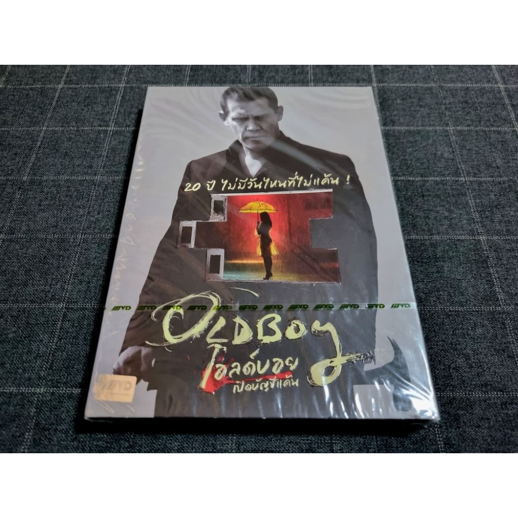 DVD ภาพยนตร์ล้างแค้นสุดเดือด รีเมคจากเกาหลี "Oldboy / เปิดบัญชีแค้น" (2013)