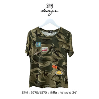 SPN 2970 เสื้อผ้ายืดคอกลม ลายทหาร ปักอาร์ม ความยาว 24”