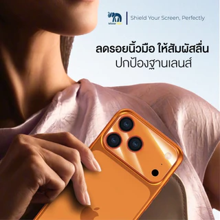 ฟิล์มกันรอยฐานกล้อง Mister film มีบล็อกช่วยติดตั้ง เเบบด้าน ป้องกันรอยขีดข่วนเหมาะสําหรับ iPhone 17Pro-17ProMax