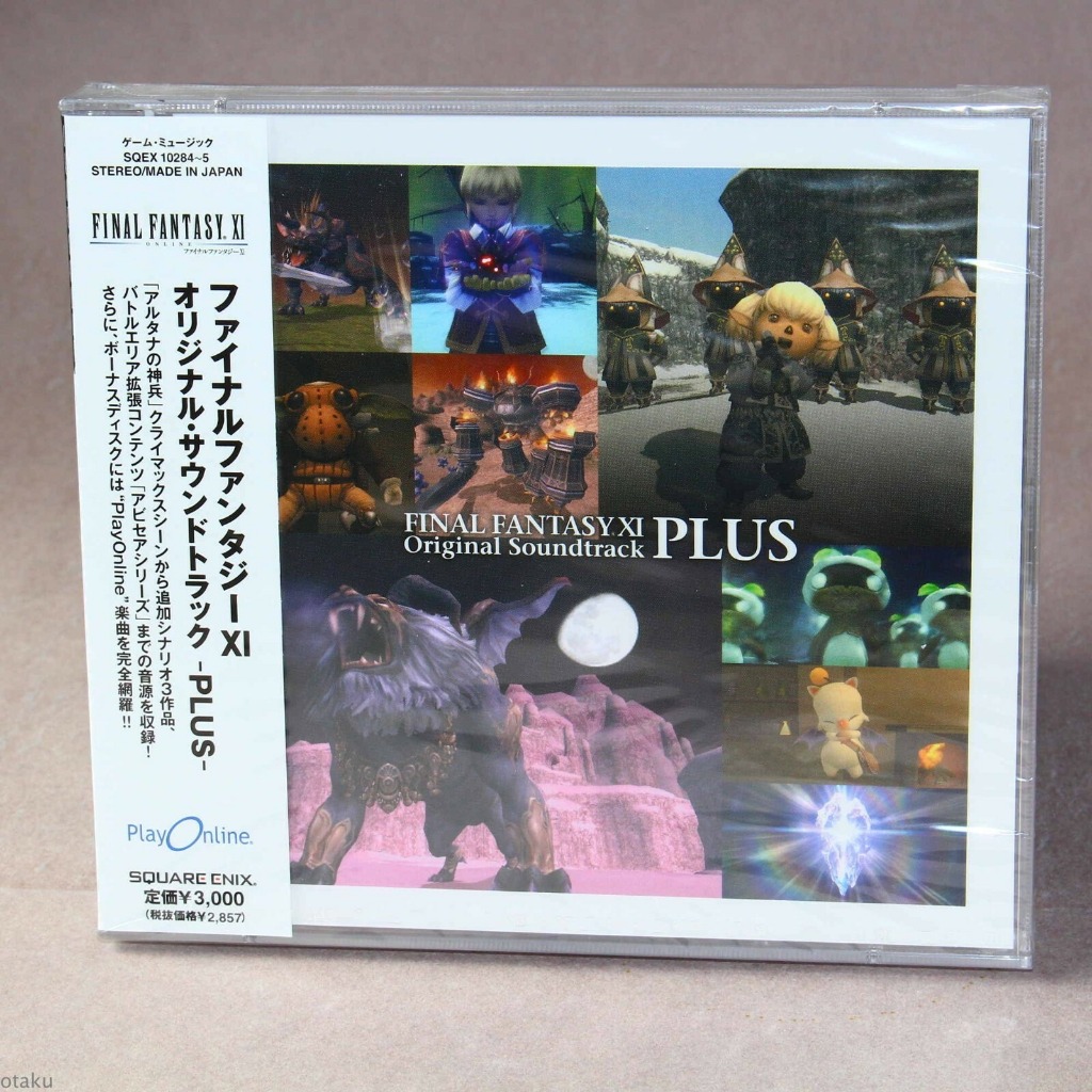CD / FINAL FANTASY XI Original Soundtrack PLUS Game Music