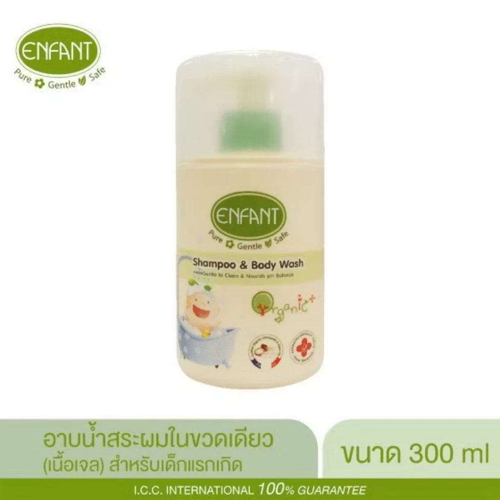 Enfant (อองฟองต์) แชมพูและครีมอาบน้ำ ORGANIC SHAMPOO & BODYWASH ใช้ได้ตั้งแต่แรกเกิด (ชนิดขวด)