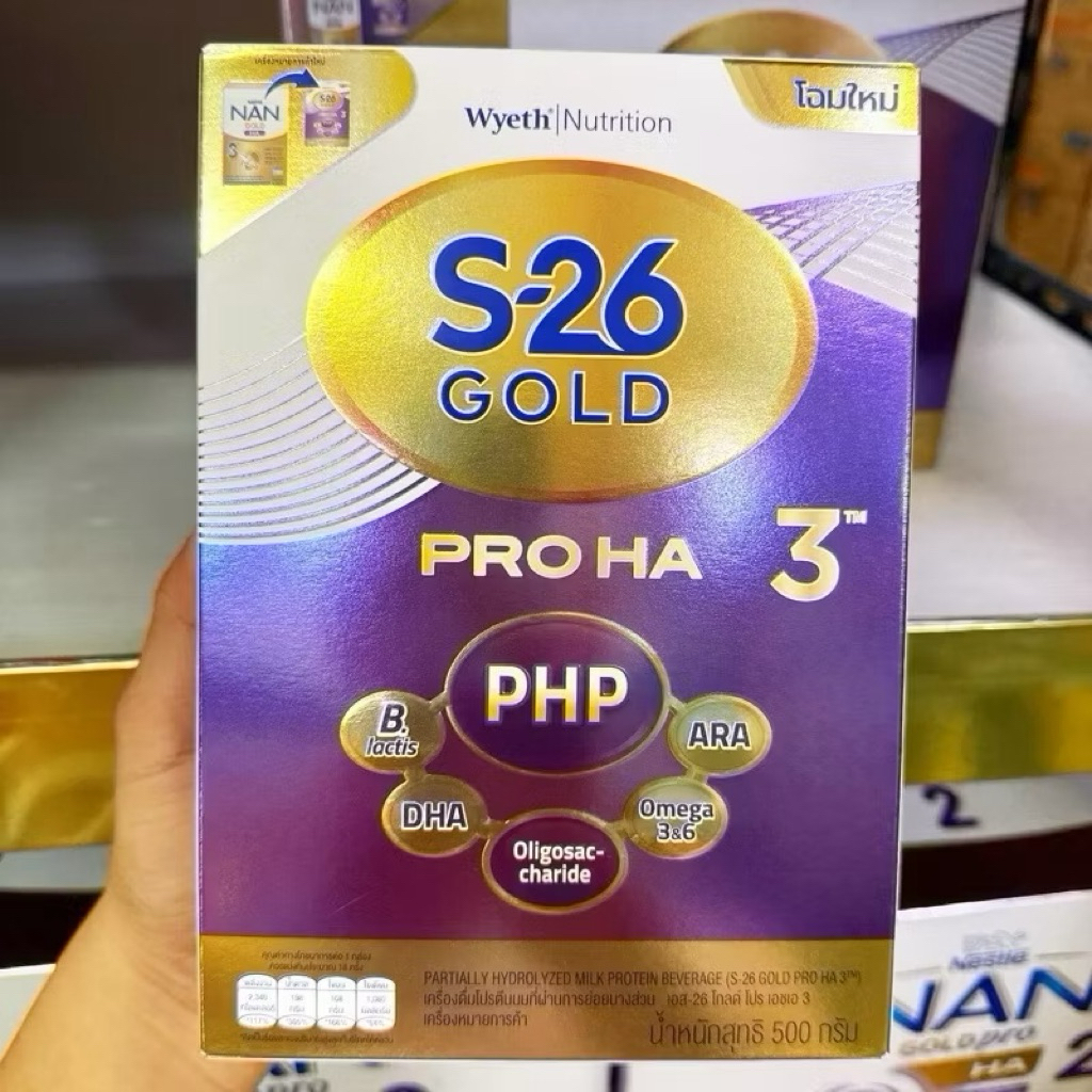 นมผง S-26 Gold Progress สูตร 3 500 กรัม สำหรับเด็ก 1 ปีขึ้น