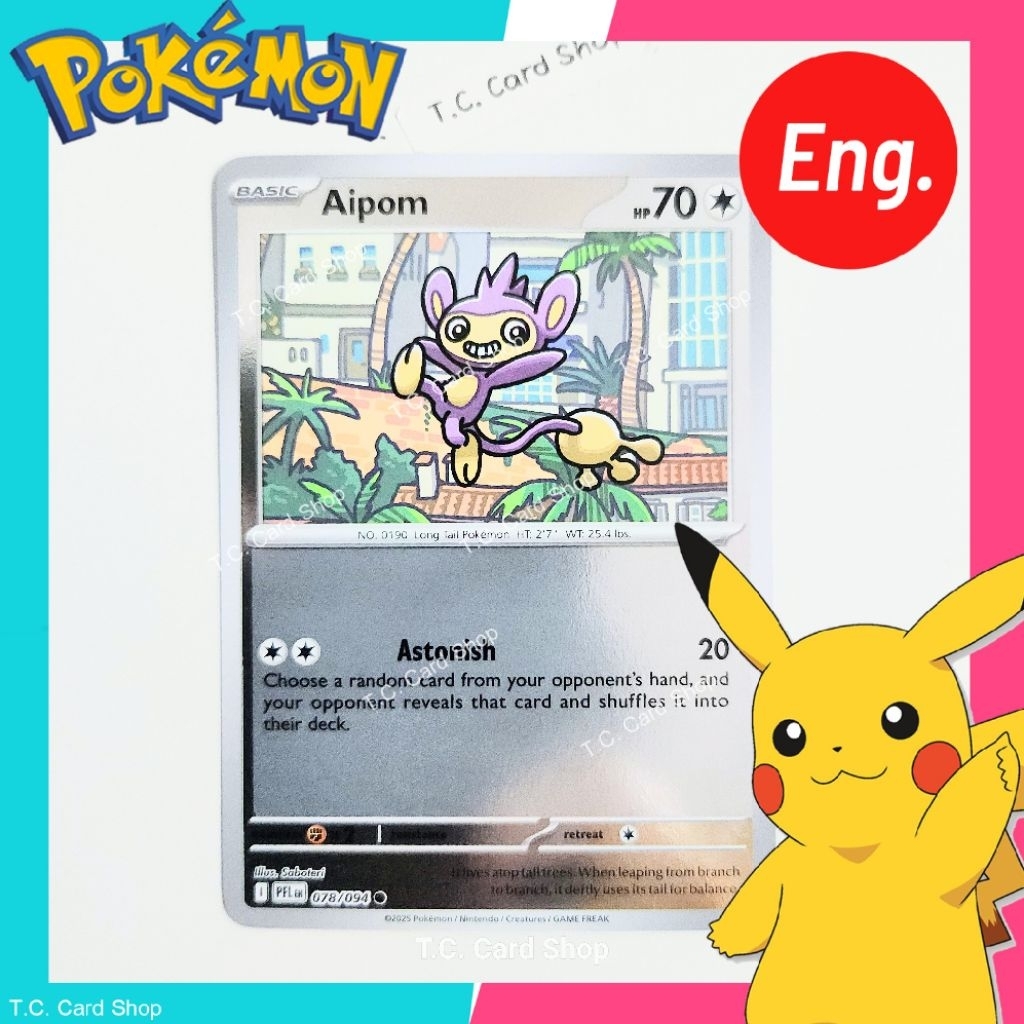 Aipom (PFL En) 078/094 Reverse HoloFoil (Basic) - Phantasmal Flames - Pokemon Trading Card Game
