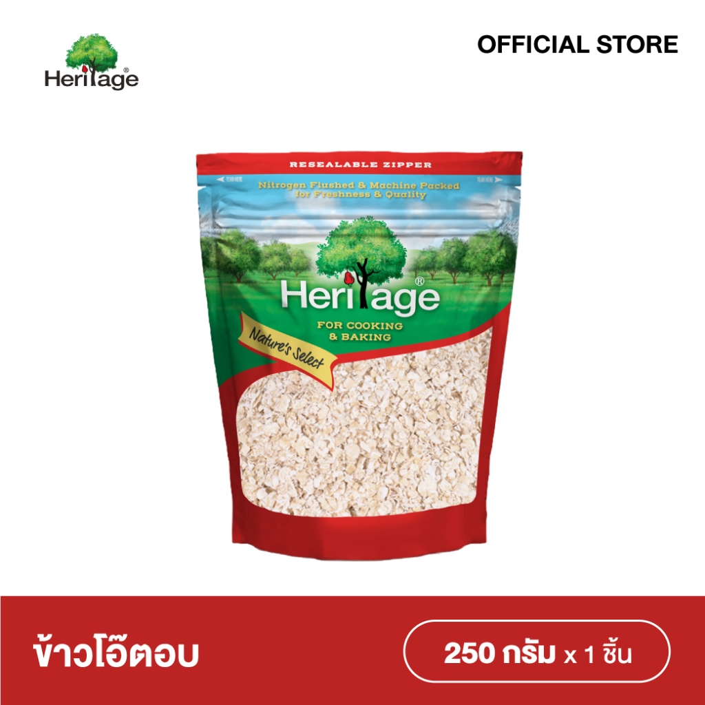 เฮอริเทจ ข้าวโอ๊ตอบ 250 ก. Heritage Rolled Oats 250 g.