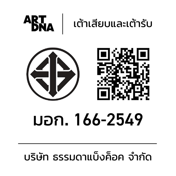 ART DNA รุ่น A85 Double 3 Pin Socket Size L สีทอง ขนาด 2x4