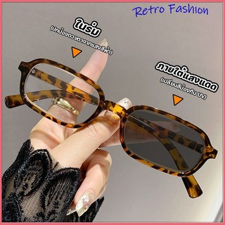 แว่นตา กรองแสงสีฟ้า Super Auto Blue Lens กันUV99% ออโต้กรองแสง แฟชั่น สายตาสั้น-50ถึง-400 Computer Glasses/ผ้าเช็ดแว่นตา