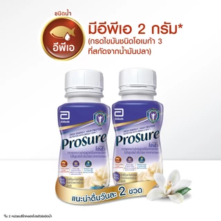 [EXP 21.02.2027] [ส่งฟรี] Prosure โปรชัวร์ ชนิดน้ำ กลิ่นวานิลลา 220ml 12 ขวด Prosure Liquid อาหารสูตรครบถ้วนชนิดน้ำ