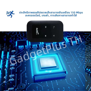 Pocket WiFi ไวไฟพกพา 4G/5G เราเตอร์ใส่ซิม พกพาสะดวก เราเตอร์ พ็อกเก็ตไวไฟ รองรับทุกซิม โมบายไวไฟ