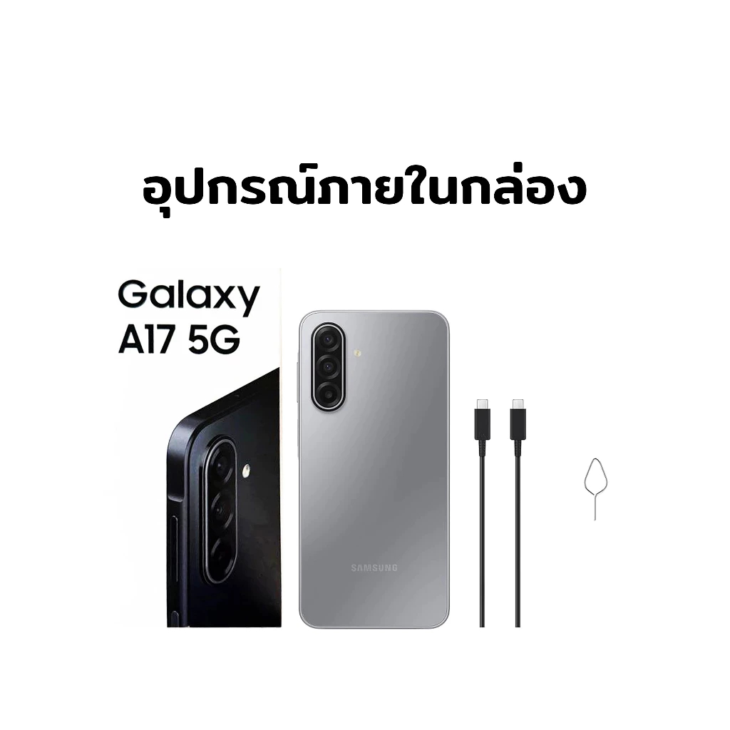 Samsung A17 5G 8/256GB หน้าจอ 6.7นิ้ว กล้อง 50MP แบตเตอรี่ 5000mAh HAGR - รูปที่ 5