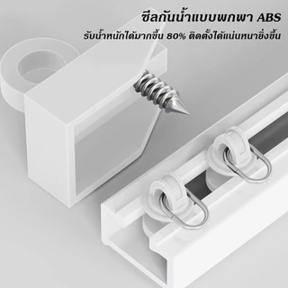 รางม่านแบบไม่เจาะรู ติดบนผนังและเพดาน /อุปกรณ์ผ้าม่าน ติดตั้งง่าย สามารถตัด