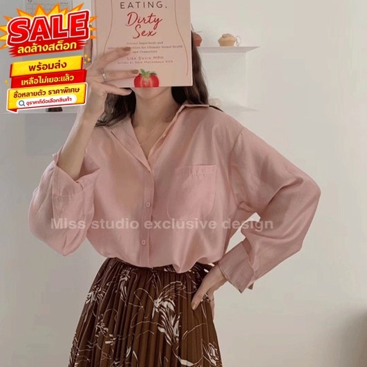 ล้างสต็อกSMD2821 เสื้อเชิ้ตชีฟองผู้หญิง เชิ้ตคอปก รุ่นยอดฮิต มีกระเป๋าหน้า ทรงสวย เรียบเก๋ดูดี ใส่ได้ทุกโอกาศ 5 สี Frees