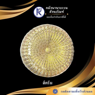 ✨ หมอนฟักทอง/หมอนรองแขน/หมอนงานแต่ง (12 นิ้ว) รหัส 81030064 | คลังนานาธรรม สังฆภัณฑ์