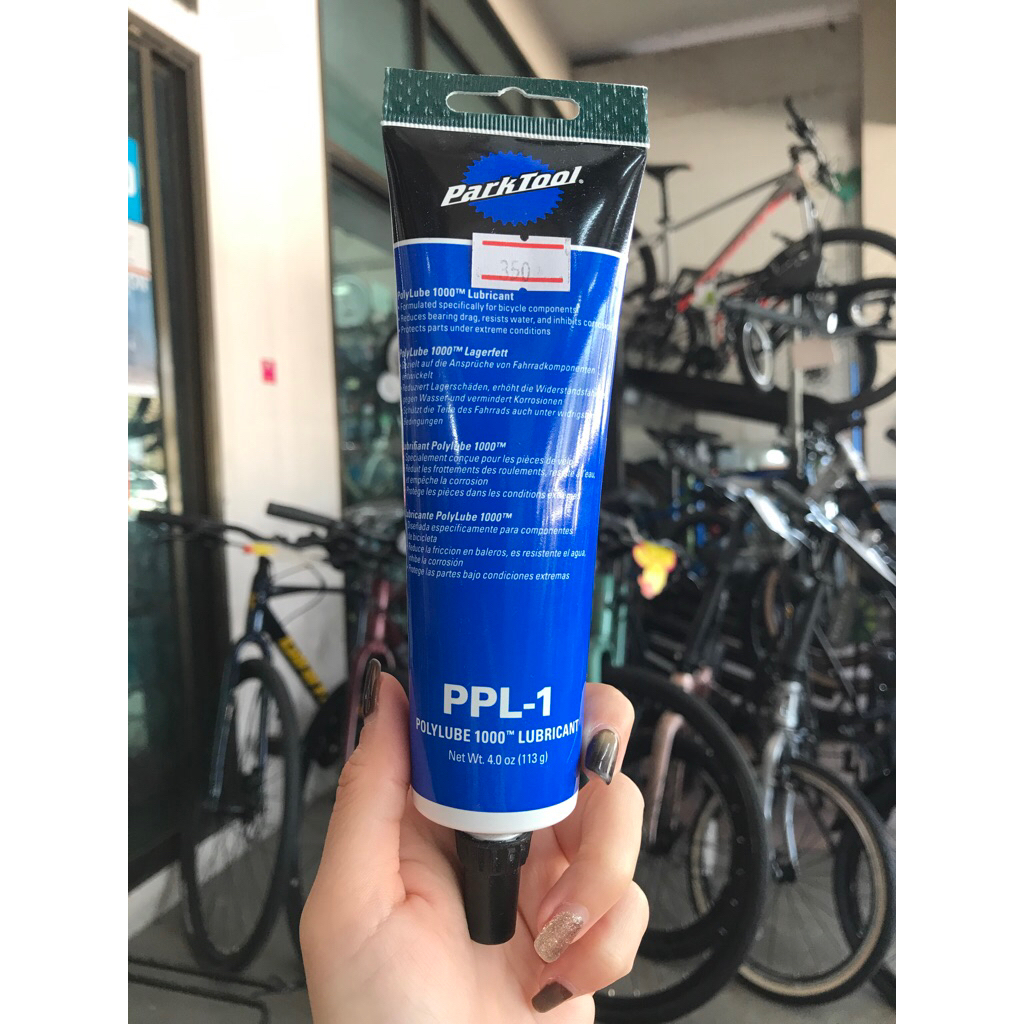 PARK TOOL PPL-1 จาระบีคุณภาพดี อุปกรณ์บำรุงจักรยาน POLYLUBE 1000™ (TUBE)