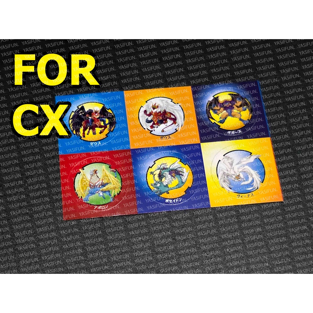 Beyblade X Bit Chip BEGA For CX สติ๊กเกอร์ เบย์เบลด มังกรฟ้า
