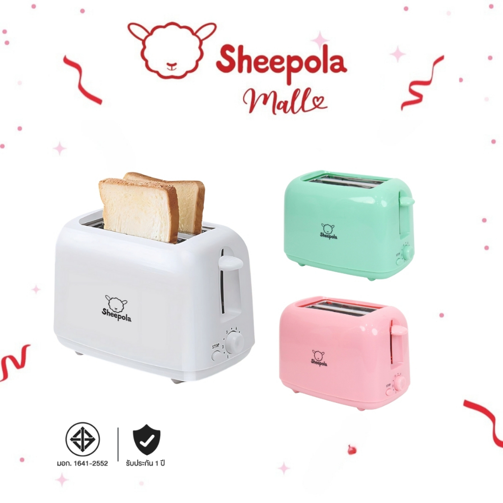 Sheepola เครื่องปิ้งขนมปัง 2 ช่อง รุ่น LO-03087-02 วัสดุสแตนเลส 304 ปรับระดับความร้อนได้ 6 ระดับ กำลังไฟ 750 วัตต์