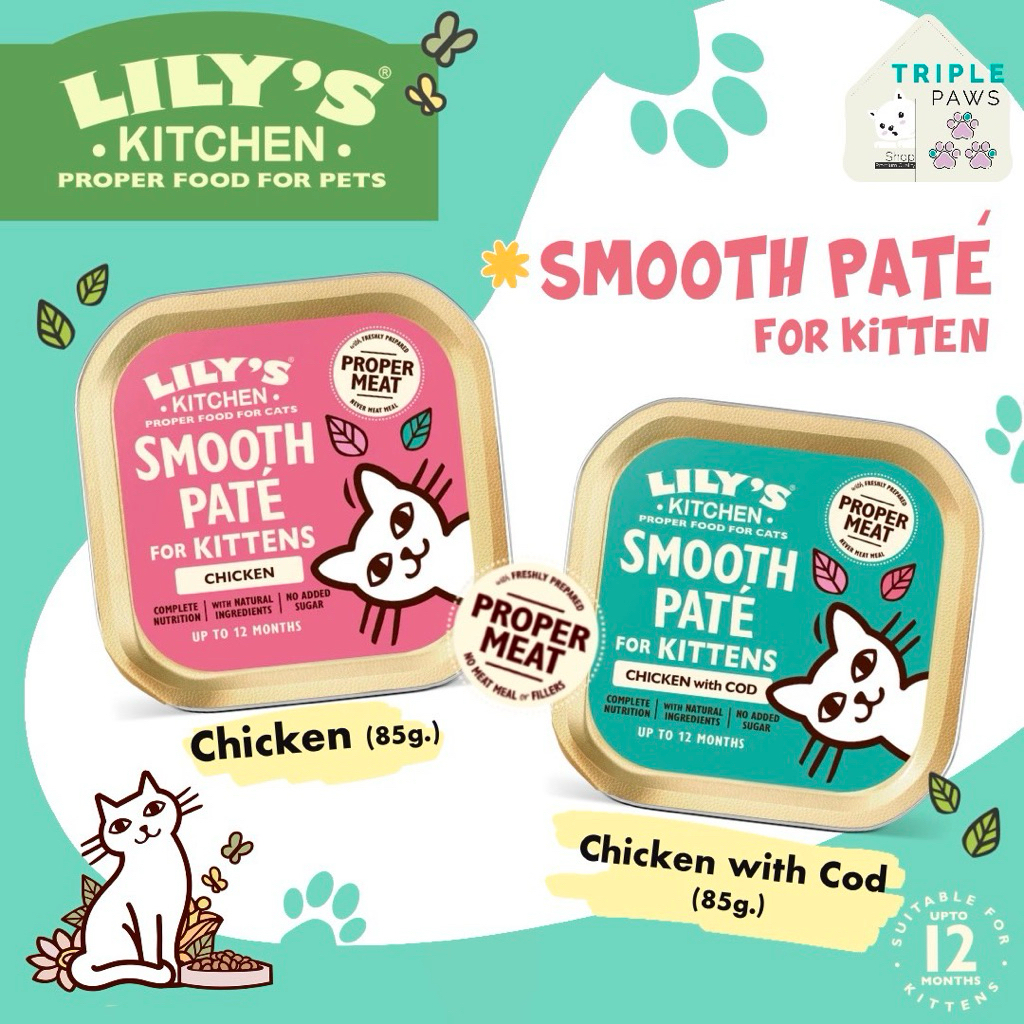 (พร้อมส่ง) สูตรลูกแมว Lily's Kitchen Smooth Pate Kitten Recipe ขนาด 85 g อาหารเปียกเกรดโฮลิสติก🇬🇧