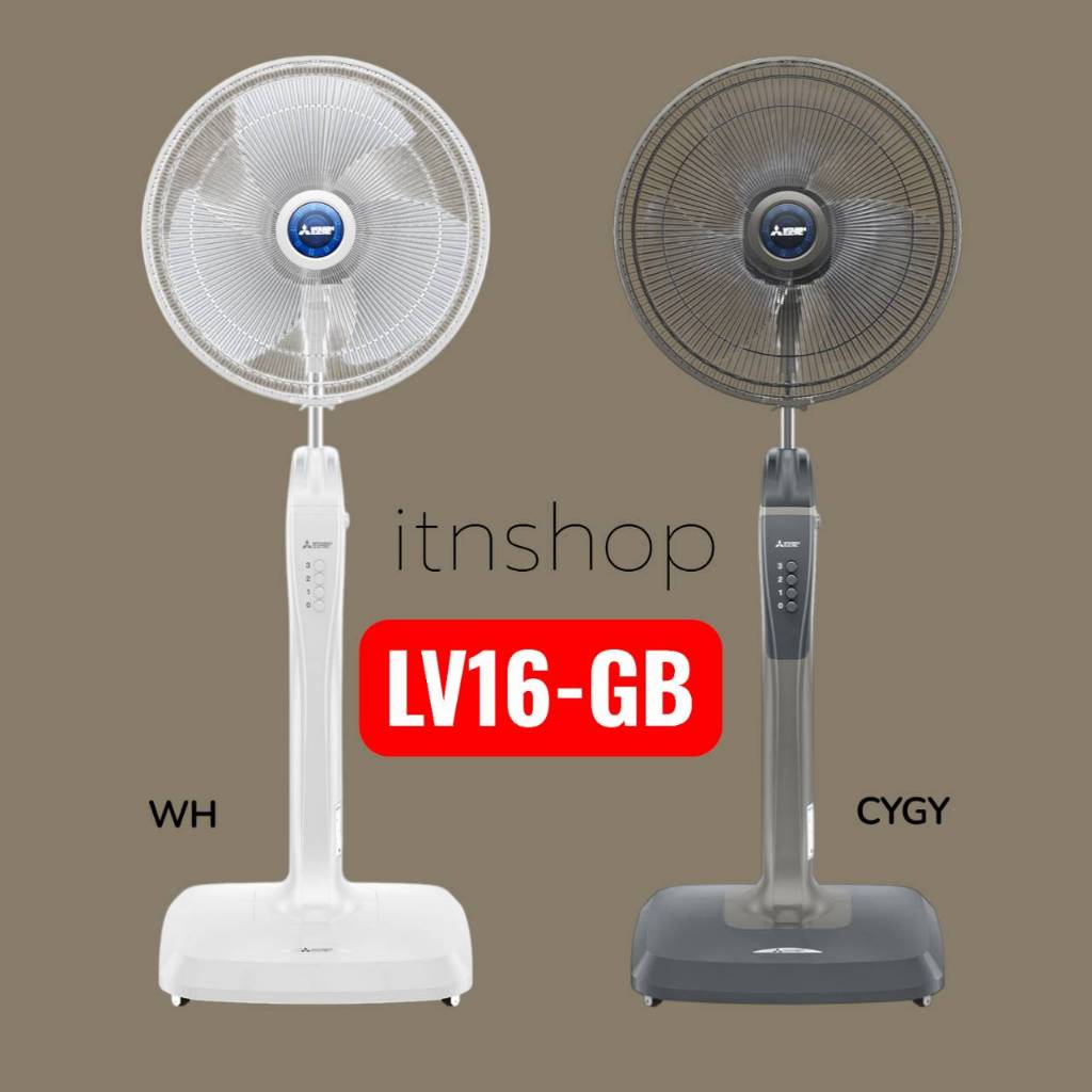 LV16-GB พัดลมตั้งพื้น แบบกดปุ่ม​ ยี่ห้อ มิตซูบิชิ  ปรับแรงลมได้ 3 ระดับ  มีล้อเลื่อนสะดวกต่อการใช้งาน