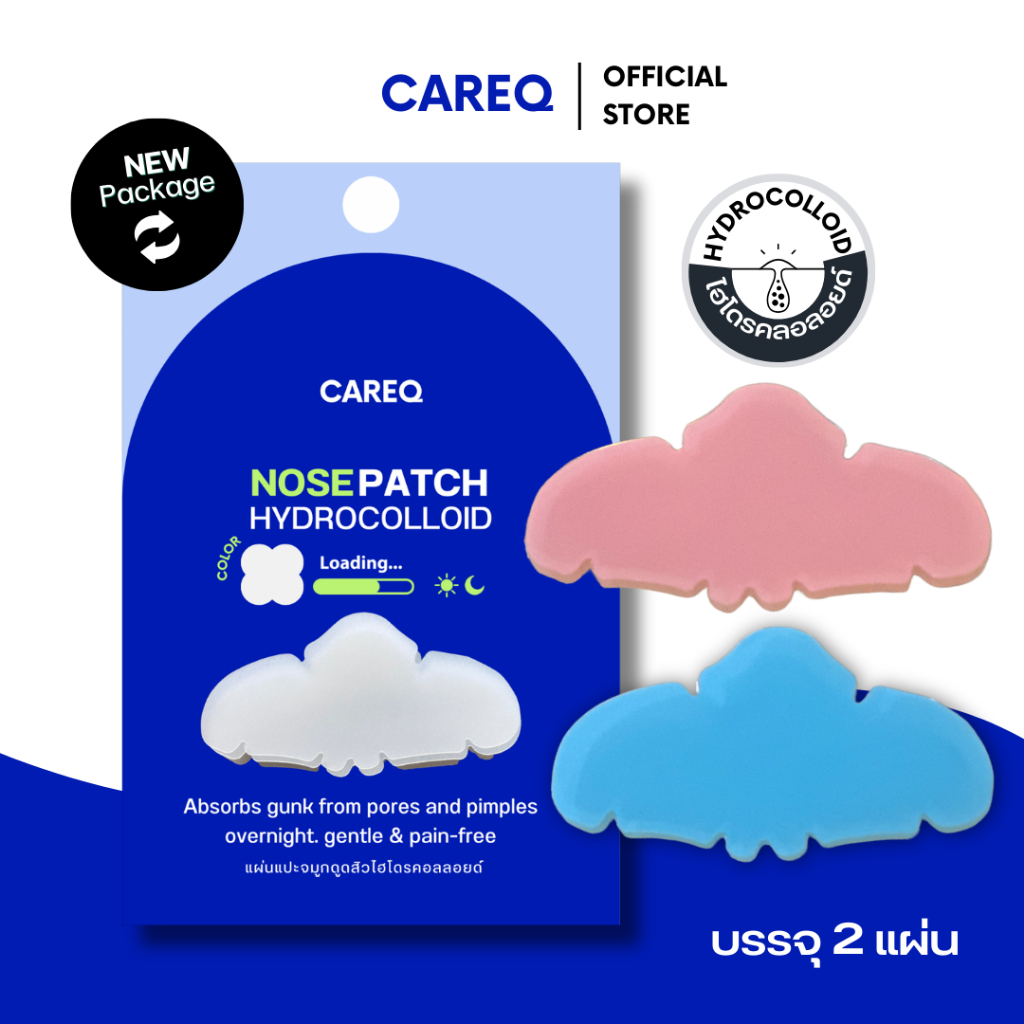 ใหม่ 🩷🩵แผ่นแปะจมูกดูดสิว Pastle CAREQ 2 แผ่น พร้อมส่งจากไทย🇹🇭