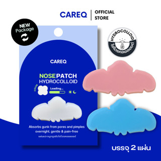 ใหม่ 🩷🩵แผ่นแปะจมูกดูดสิว Pastle CAREQ 2 แผ่น พร้อมส่งจากไทย🇹…