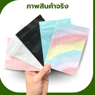 ถุงซิป แพ็ค 100 ใบ อลูมีเนียม ตั้งไม่ได้ ความหนา 200 ไมครอน Food Grade