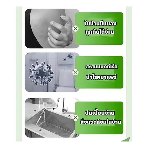 สูตรมืออาชีพ ยาฆ่าแมลงในท่อระบายน้ำ สารกำจัดแมลง 500ml ฆ่าแมลงมาตามท่อน้ำทิ้งในครัวเรือน - รูปที่ 4