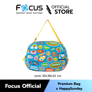 [Official] [สินค้าสมนาคุณ] Focus X HappySunday กระเป๋าสุดน่ารัก - PremiumBag x Happy Sunday 30x38x22c