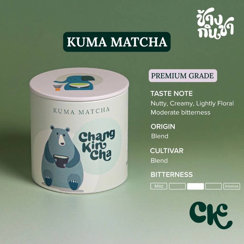 Chang Kin Cha ช้างกินชา - Kuma Matcha ผงมัทฉะจากญี่ปุ่น (Premium Grade) น้ำหนัก 40 กรัม